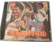 Arunachalam / Ullathai Alli Thaa . Tamil CD . Sindhu Double 