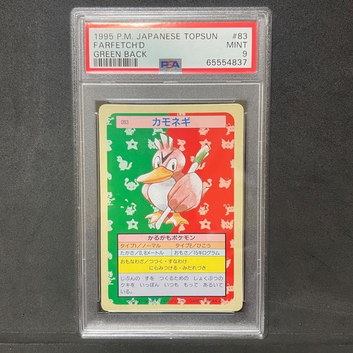 PSA 9 MINT Pokemon Topsun Vintage card 1995 Green Back 083 Farfetch'd E516