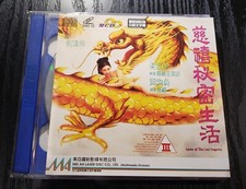 Rare Lover of the empress VCD Chingmy Yau Yvonne Yung Hong Kong