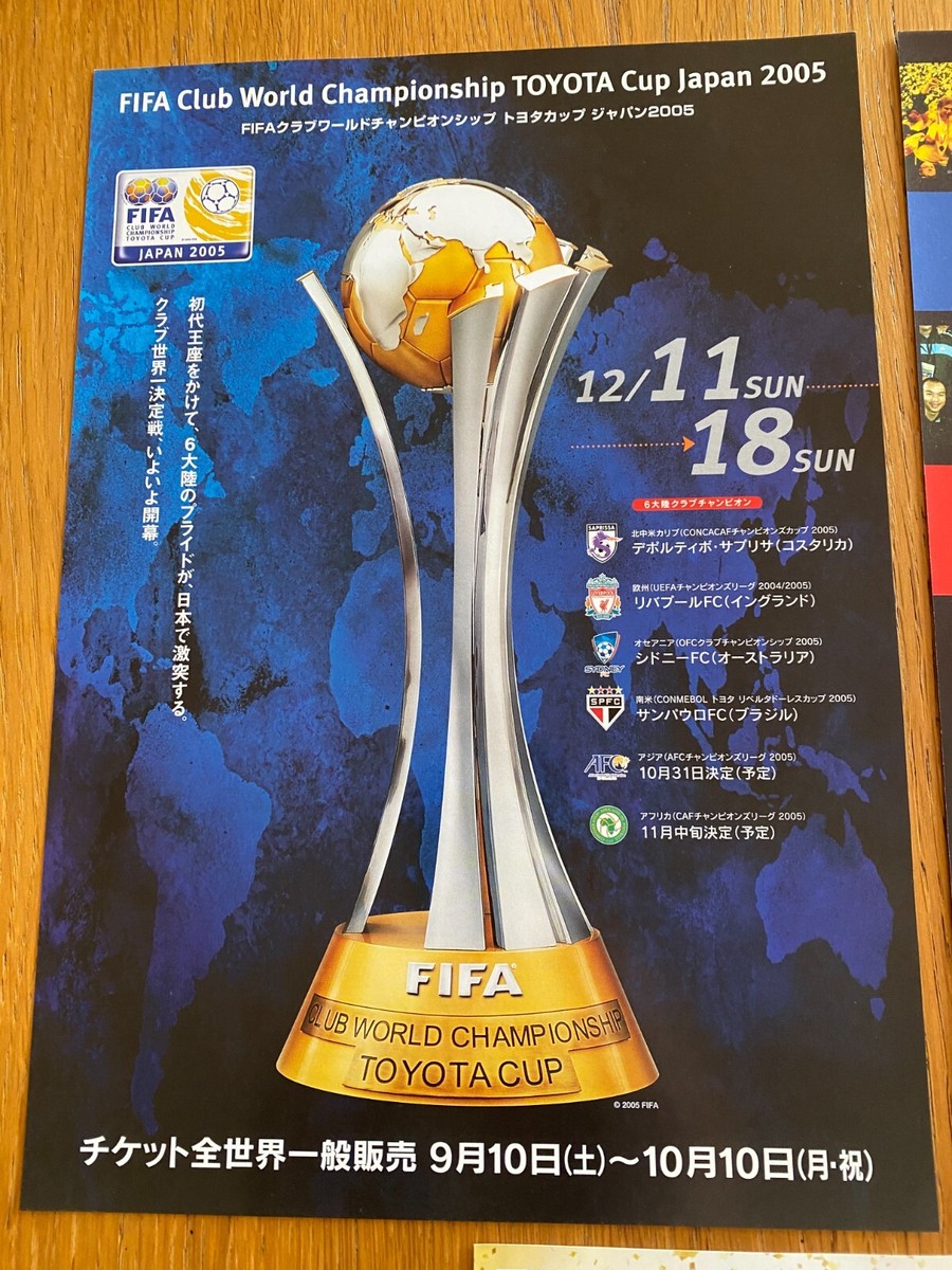 記念グッズ FIFA Club World Cup Japan  2016 FIFA CLUB WORLD CUP JAPAN 2016 Tournament emblem acrylic key