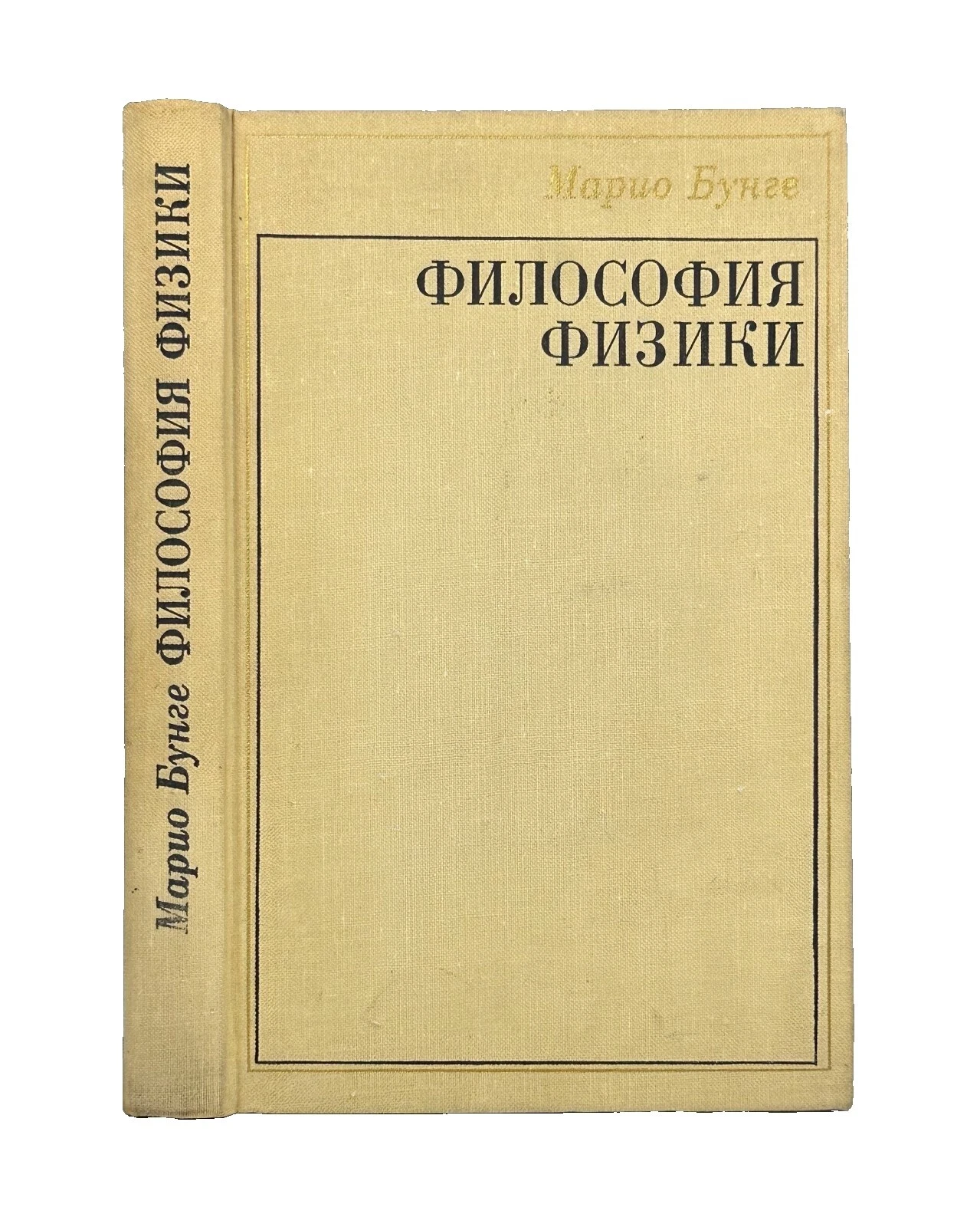 Philosophy English 1950-Now Antiquarian & Collectible Books