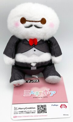 Disney Pixar Merry Creation Baymax Milky Boa FuRyu Waiter Plush Japan 4.5''