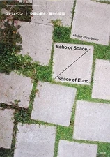 ATELIER BOW-WOW - ECHO OF SPACE/SPACE OF ECHO (ENGLISH AND *Excellent Condition*