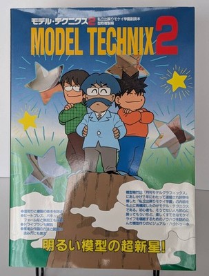 Includes OK (Model) Model Techniques 2 Private Recalcitrant Mokkei Gakuen Supple