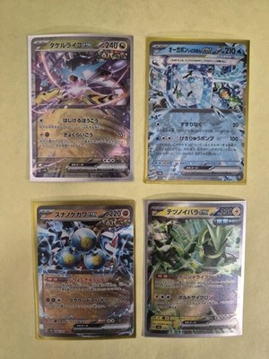 Raging Bolt 124 Pokemon Japanese Terastal Festival Wellspring Iron Thorns Sandy 