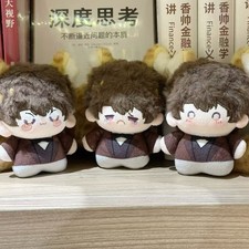 New 10cm Love And Deepspace Caleb Anime Plush Doll Stuffed Toy Pendant Gift