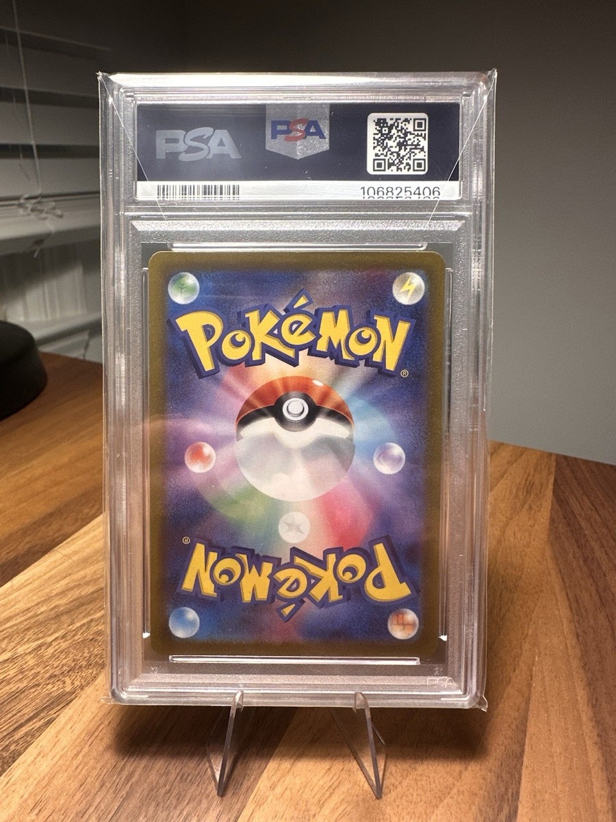 マツバのスリーパー　psa10 PSA10 1st Edition マツバのスリーパー ポケモンカード☆VS