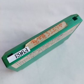 4-person Mahjong pre-owned Nintendo Famicom NES Tested