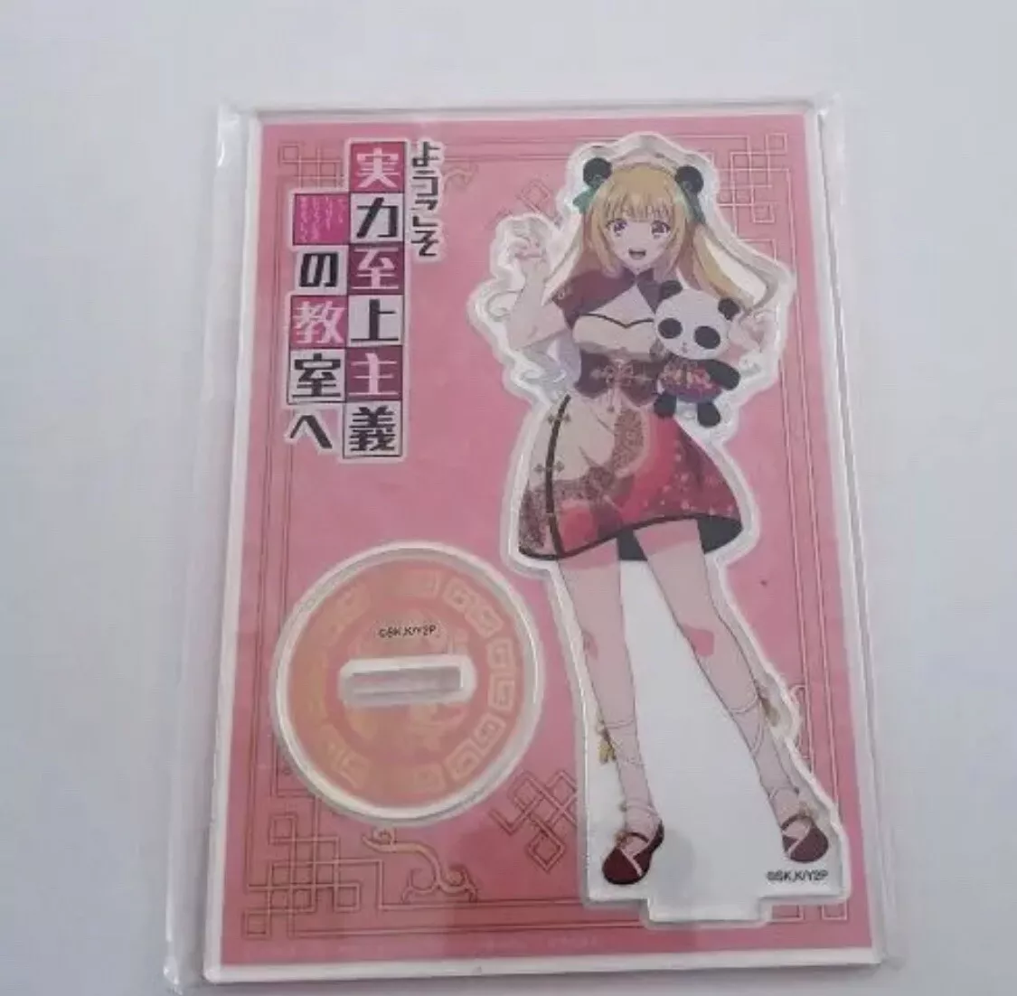 Classroom Of The Elite X Marui 2023 Kei Karuizawa Acrylic Stand