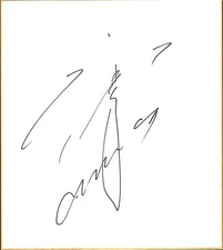 Tomohiro Ishii Signed Shikishi Art Board BAS COA New Japan Pro Wrestling NJPW