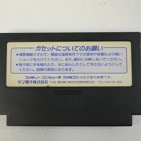 Used Gremlins 2 New Species Birth Cassette Only Famicom Software Retro Cas EzP28