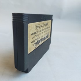 Finally Antarctic Adventure Konami pre-owned Nintendo Famicom NE