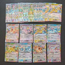 35*Lot Pokemon TCG S-Chinese RR ex Sylveon/Flareon/Jolteon /Espeon #11 KB72