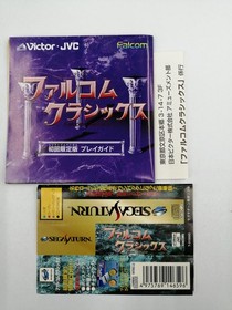 FALCOM Classics Sega Saturn Game Disc with Scratch (Used)
