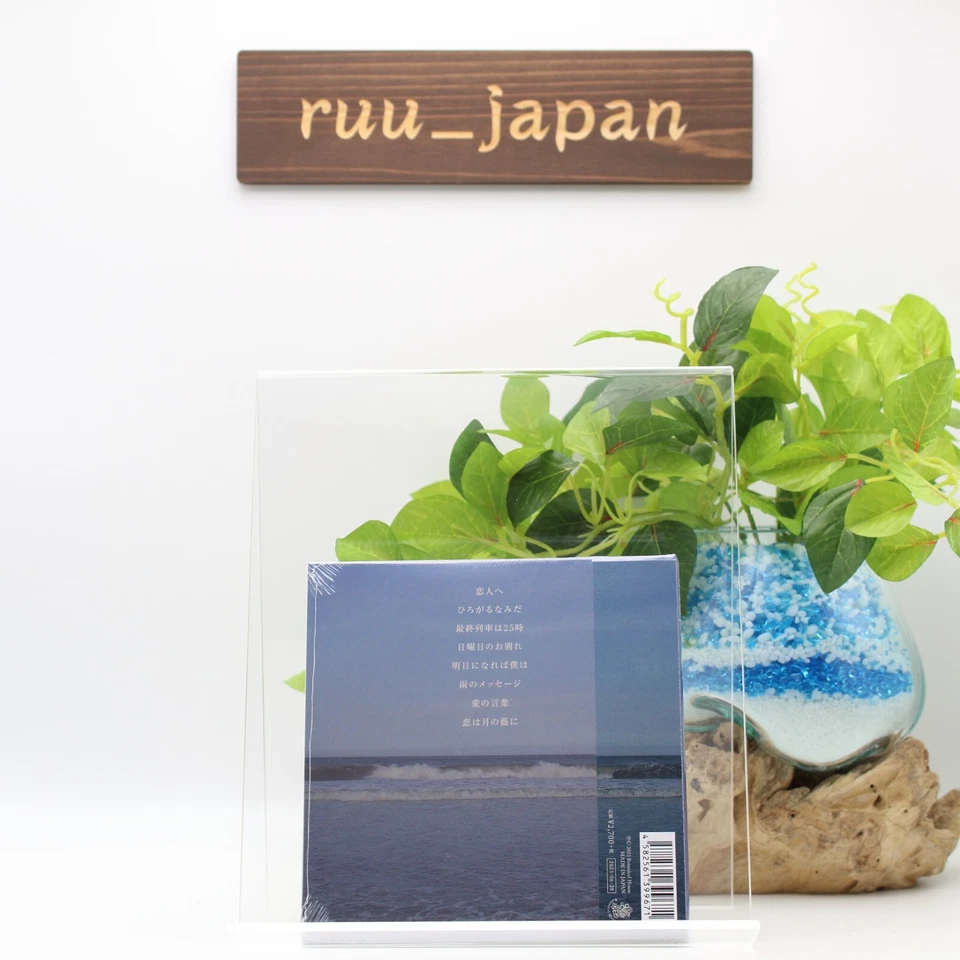 Lamp / Koibito He 2004 CD Paper Sleeve Japan For Lovers From Japan NEW - Image 2 of 3