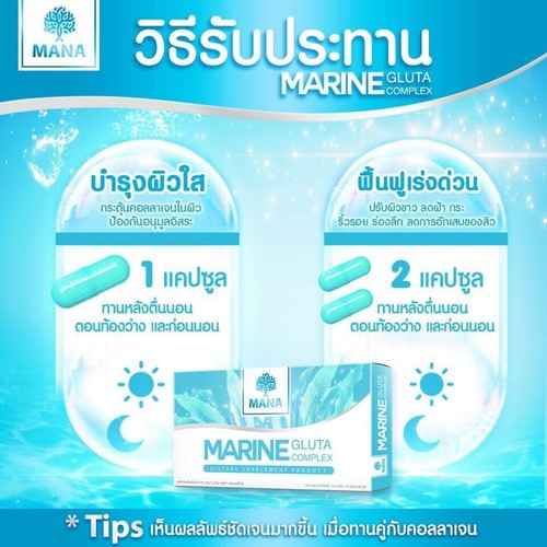X2 Glutathione Capsules Whitening Skin Bleaching Lightening Brightening Face - Picture 12 of 12