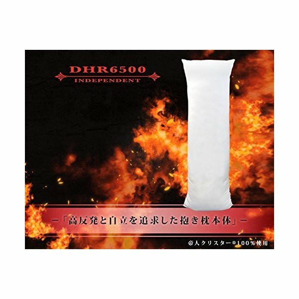 Body pillow A&J original DHR6500 INDEPENDENT160cm x 50cm for