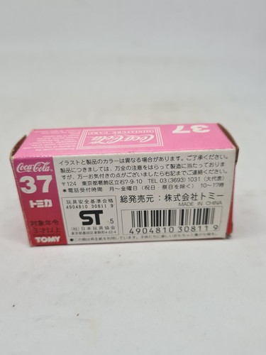 TOMICA #37 COCA COLA COKE EVENT CAR TRUCK New In Box Vintage Moving Parts 1990 - Picture 11 of 13