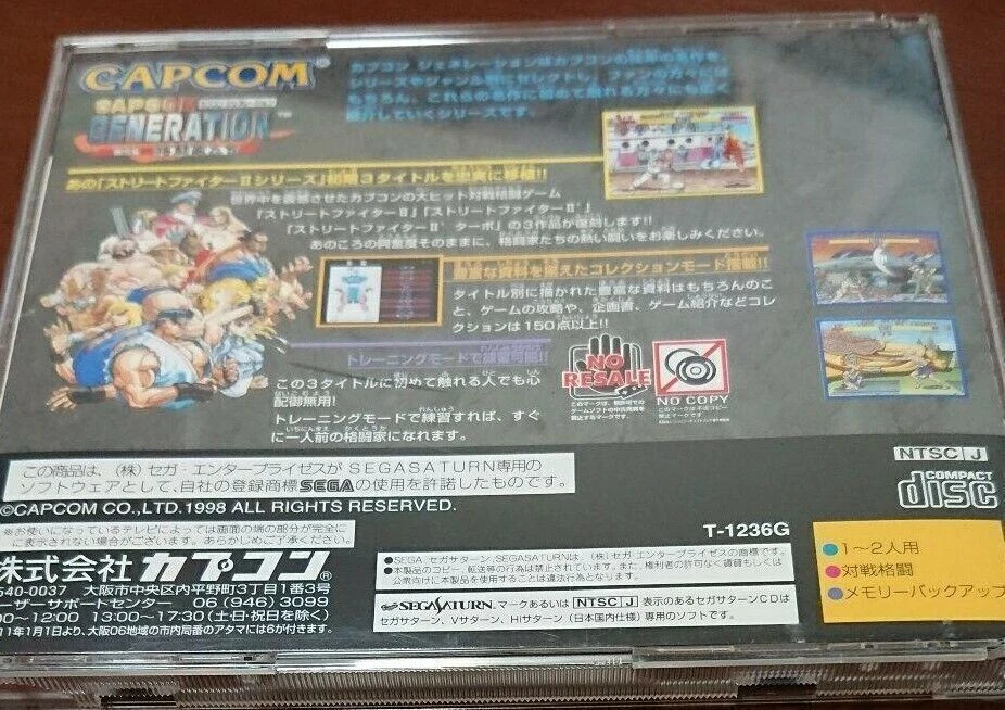 Capcom Generation 5 Street Fighter II Dash Turbo Sega Saturn SS From Japan - Image 4 of 4