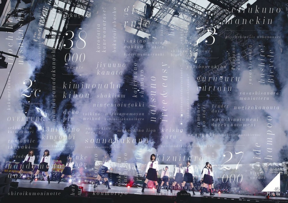 ミュージック 3rd YEAR BIRTHDAY LIVE DVD New Nogizaka46 3rd YEAR BIRTHDAY LIVE 2015.2.22 SEIBU DOME