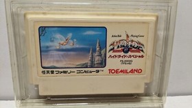 Hydlide Special (Nintendo Famicom) NTSC-Japan. Box & Cartridge. No Manual.