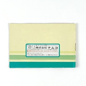 Nintendo Famicom Metro Cross CIB Tested Namco