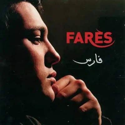 Fares - Fares
