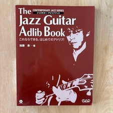 Jazz Guitar Improvisation Book with CD, Used, by Izumi Kato