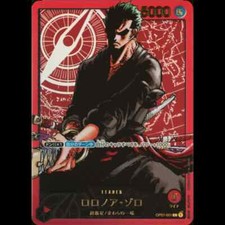 One Piece Roronoa Zoro OP01-001 Lecafig Promo Card JAP PREORDER
