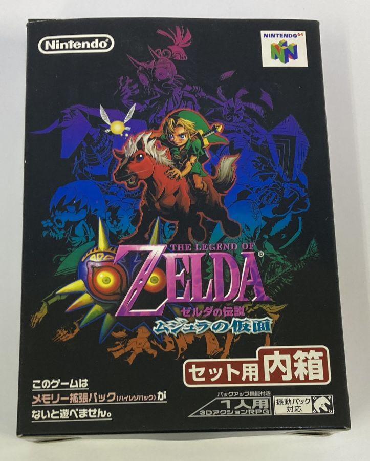 Nintendo 64 The Legend of Zelda: Majora's Mask Japan Ver w/ Box