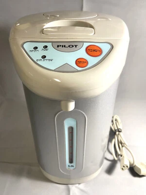Chauffe-Eau Pot Thermique Bouilloire 5 Litres Pilot KC-140B Hébreu 750W - Photo 1/4