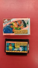 NAMCOT Tower of Babel Famicom