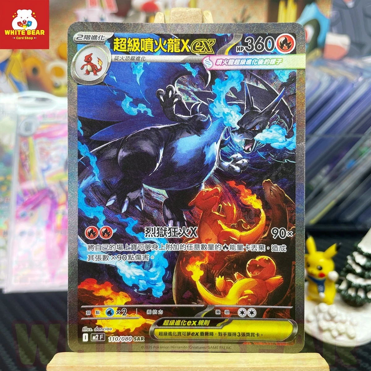 Charizard Pokémon TCG XY Individual Collectible Card Game Cards