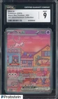 2023 Pokemon BSP 151 Ultra Premium Collection #053 Mew ex CGC 9 MINT