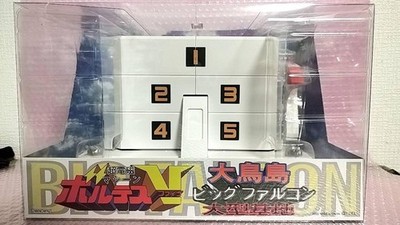 ボルテスV フィギュア Falcon Base 大鳥 Chodenji Machine Voltes V Big Falcon Large Base 30cm×30cm×18cm | eBay