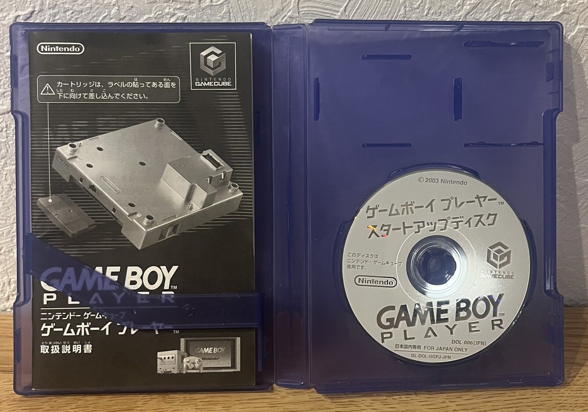 Nintendo Game Boy Player Game Cube Orange Startup Disk DOL