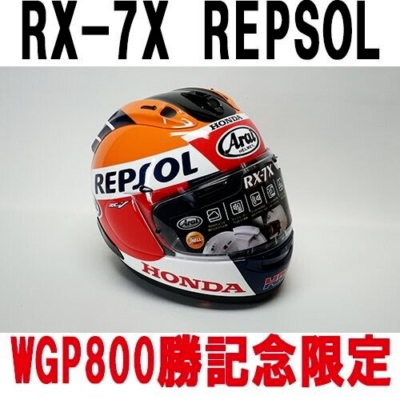 Arai HRC REPSOL HONDA helmet RX-7X Corsair-X RX-7V 1/800PC LIMITED