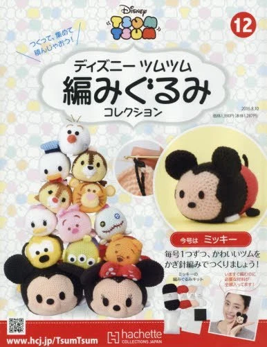 Tsum tsum cheap land jp