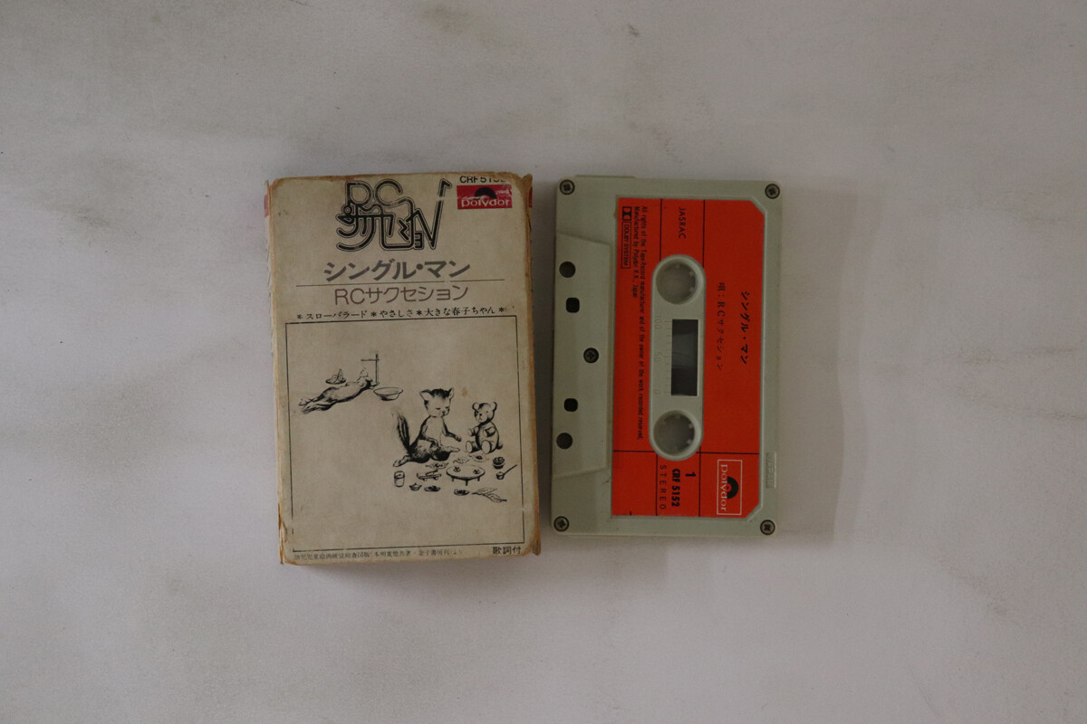 Cassette Rcサクセション シングル・マン CRF5152 POLYDOR /00110 Cassette RC SUCCESSION single man CRF5152 POLYDOR JAPAN | eBay