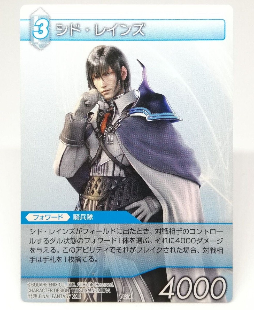 遊戯王 - ff 3 Sid Rains Final Fantasy ⅩⅢ Final Fantasy Trading card