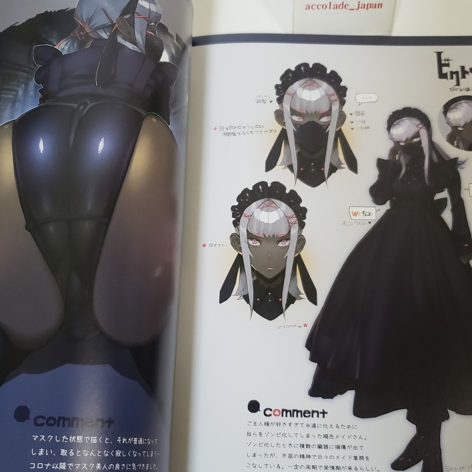 Livre D'art Sirimusume - Zimijirimusume Par Namaniku ATK - Doujinshi A4 16 Pages - Japon