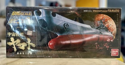 Bandai Soul of Popynica BPX-01 Space Battleship Yamato 1/625 Big Scale Sealed