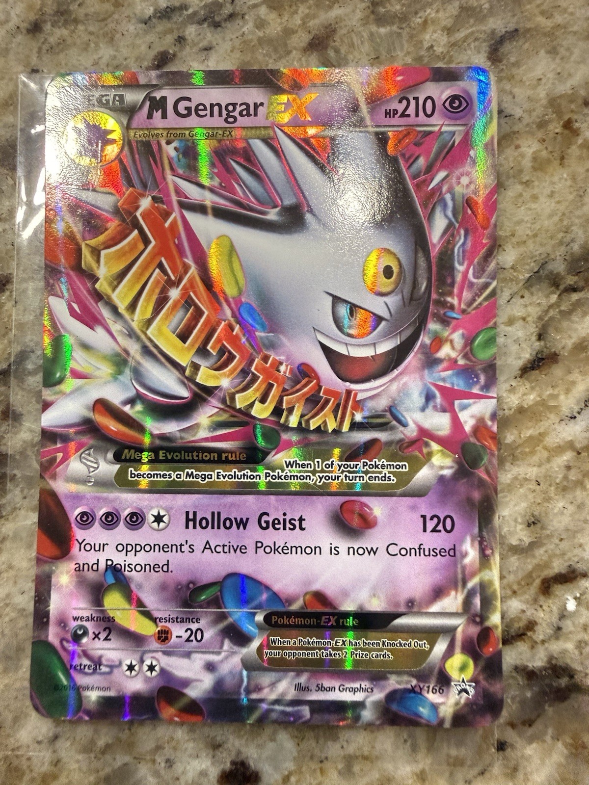 Pokémon M Gengar EX Mega XY166 Full Art Promo Holo 210 HP Psychic Card