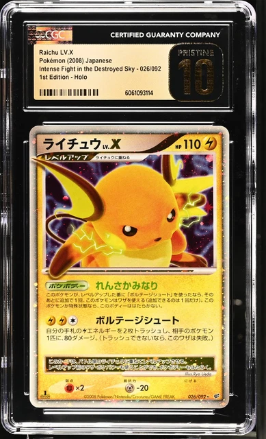 Raichu LV.X 026/092 1st Edition Holo Pokemon Japanese CGC 10 Pristine