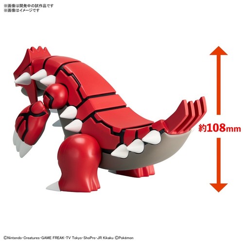 Plastic Model Kit - Pokemon Groudon - JAPAN IMPORT - US SELLER - Picture 5 of 16
