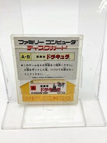 Nintendo Famicom Disk Dracula Japan
