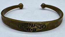 TRIBAL ESTATE SOLID BRASS AFRICAN HAND STAMPED CHASED CUFF BRACELET