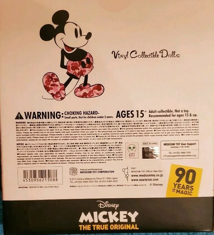 アメコミ VCD BAPE(R)MICKEY MOUSE COLOR Ver C.J.MART / VCD BAPE(R) MICKEY MOUSE COLOR Ver.