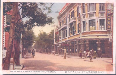 CHINA Tientsin Tianjin French concession rue de France 1930s PC 