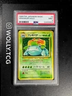 PSA 9 VENUSAUR BASE SET JAPANESE HOLO Pokemon card NO.003 MINT BGS CGC - 1996